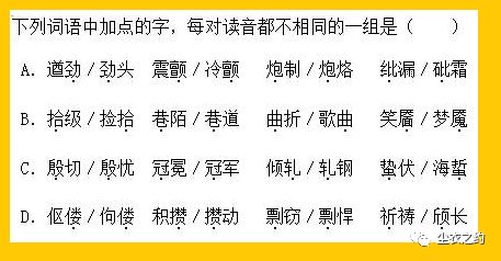 哗的意思，怎么组词，怎么读，哗的读音，哗的拼音是什么，在字典中的解释