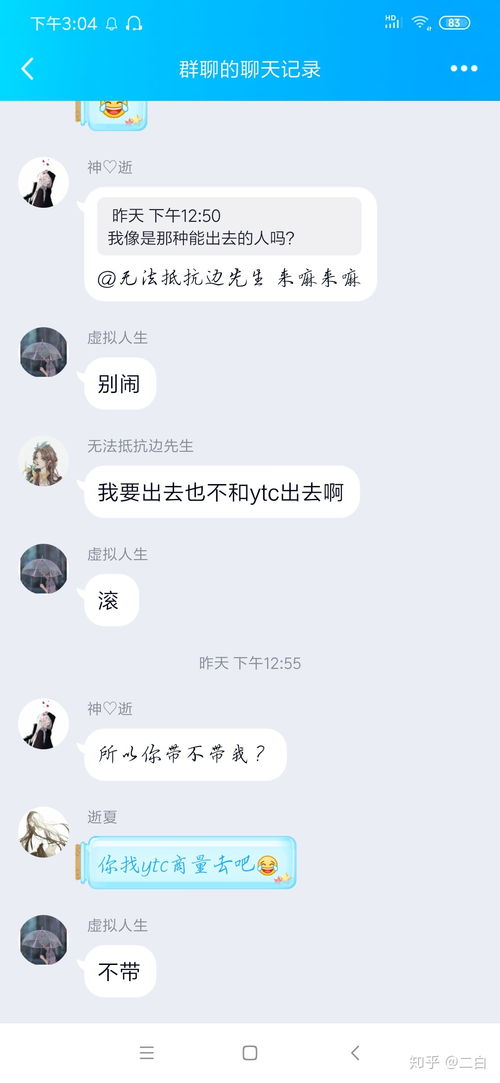 我难受就放一下我不动