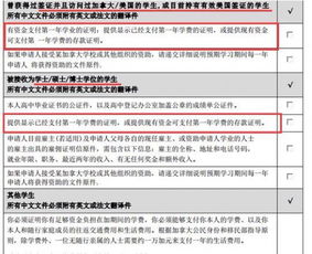 加拿大留学签证担保金怎么准备？加拿大留学奖学金怎么申请