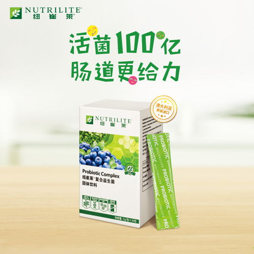 什么食物含益生菌(益生菌的正确吃法)