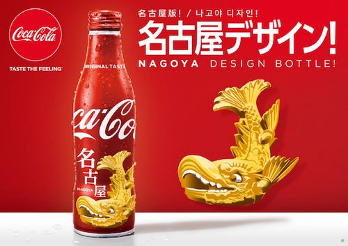 可口可乐在日本推出限量版城市可乐,第一个有点土 