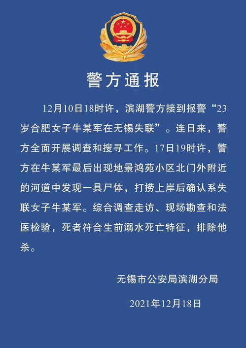 深圳通报第二批自愿退出及失联P2P名单 金石驿站在列