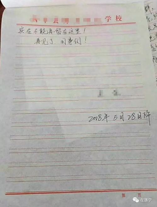 过年给老师编写的短信范文,春节班主任发到家长群祝福语？