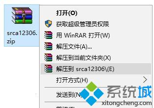 win10安装cer证书