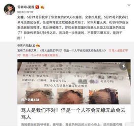 江歌妈妈为什么恨她 骂刘鑫是道德绑架吗 