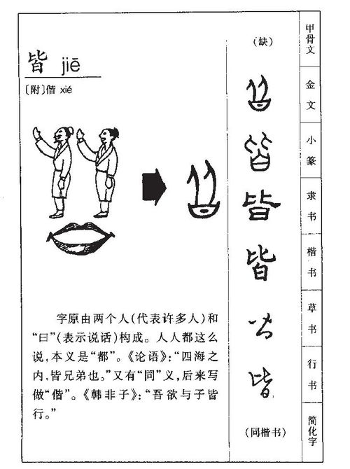 淳字取名寓意是什么（淳字取名字寓意）