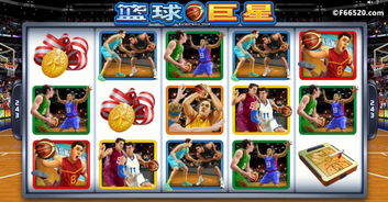 挑战一流电子游戏-探寻澳门MG篮球巨星电子游戏网站的魅力”