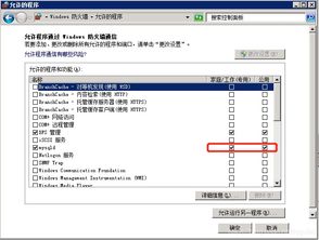 win10安装mysql后如何配置