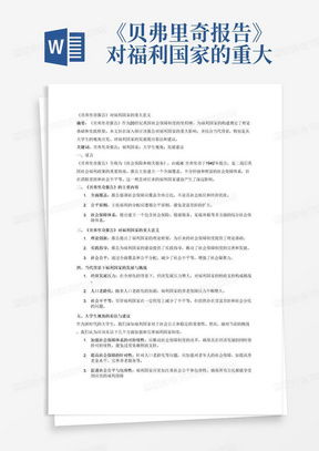 中职论文查重与学术诚信：为何查重如此重要？