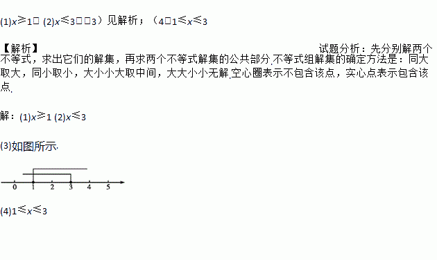 取中间值比较大小的方法