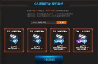 魂斗罗 归来 上线首日登顶App Store 