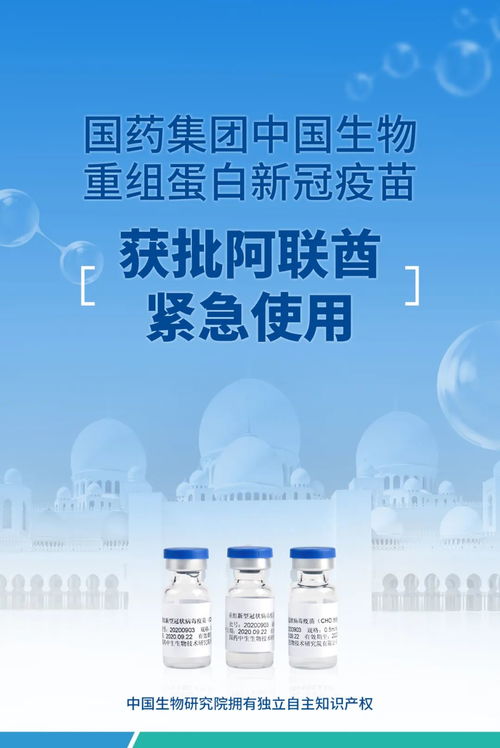 医生不建议打新冠重组蛋白(重组蛋白新冠疫苗能有效覆盖病毒变异)