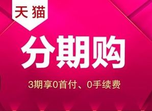 价格 图片 品牌 怎么样 淘宝商城 天猫商城精选 京东商城 拼多多商城 