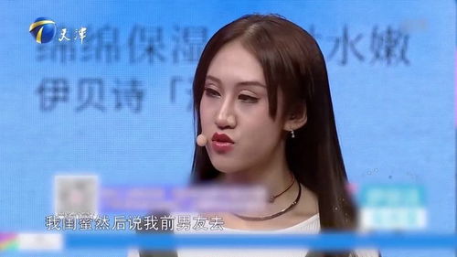 小伙很是温柔,都能放任女友与前任联系,女友很是受不了 