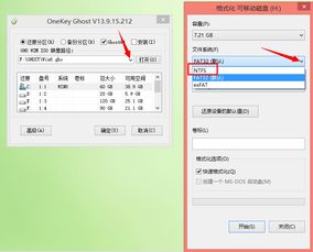 win10能搜索到但不显示GHO