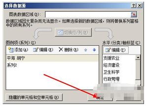 EXCEL 数据源怎么算增幅？