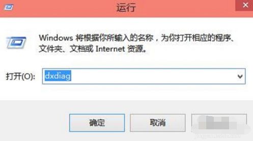 win10查看电脑偷看QQ