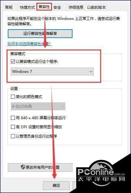 win10如何玩骑马与砍杀三国