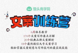 12月最后一个月文案