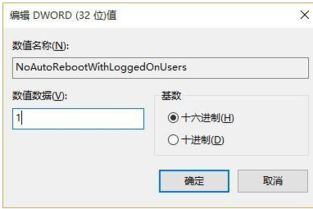 win10重启哪里显示更新怎么取消