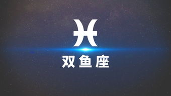 很温顺,但却不会盲从的3个星座