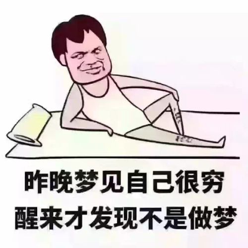 株洲以后早上可以多睡半个多小时了 