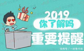 马上五一 这些该给你的都给你了吗 调休不等于补休 