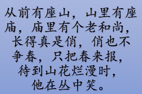 搞笑古詩改編300首日照香爐生紫煙,李白來到烤鴨店.