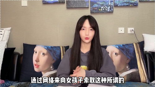 秦牛正威分享女网友被骗经历,透露娱乐行业的风险,劝女生保护好自己 