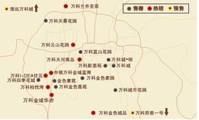 广州市品实房地产开发有限公司怎么样？