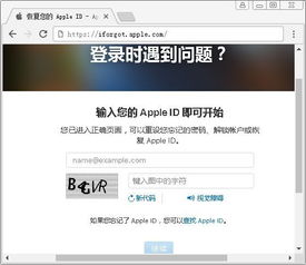 apple id被停用怎么办 别着急,上海苹果帮你解决