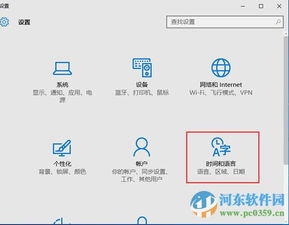 win10装ug显示为英文