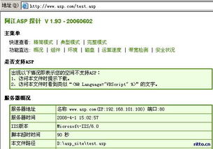 为什么支持JSP的虚拟主机那么少 (包含jsp空间jsp虚拟主机的词条)