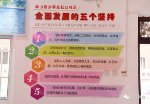 社区积分超市启动简报范文,己阅读什么意思？