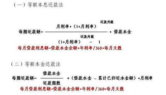 首付20万，贷款30万还款10年，请问10年要还款多少？