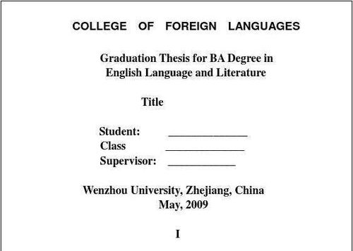 适合写英语毕业论文的电影,关于外国电影的英语毕业论文,英语毕业论文研究方法有哪些