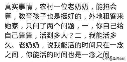 哪些故事让你感受到了人心的可怕 网友 第一次觉得人比鬼可怕 