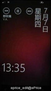 zune 3.3中文播放器 中文版