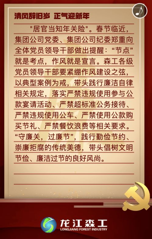 如何给公司领导写一封信反映工地伙食差，要求更换食堂，如何才能得到上级批准，谢谢！