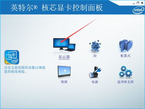 联想win10怎么设置我的电脑在桌面