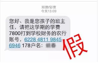 有天下午收到条短信，说明天XX股私募要拉升。结果第二天真涨停了，怎么回事？