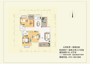 湘潭纳帕溪谷幸会户型图,湘潭纳帕溪谷小区