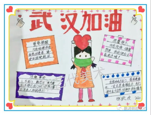 学校招生宣传创意故事范文—欢迎小朋友们入学的朋友圈句子？