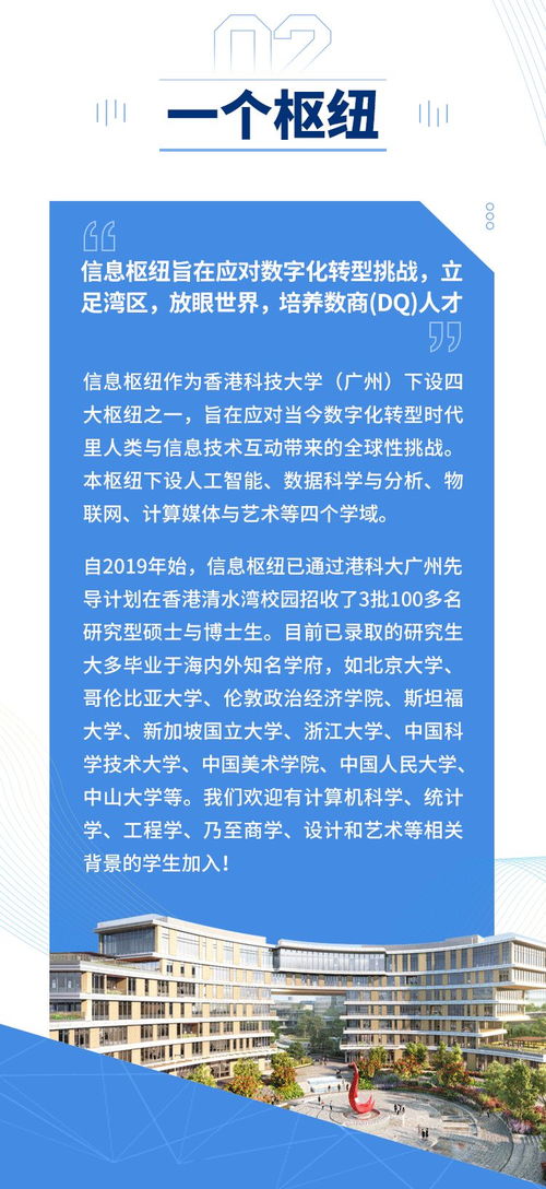 考研去一个没有博士点的学校