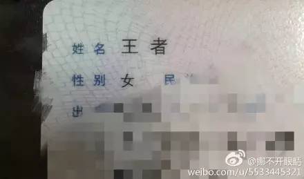 别让娃的名字,暴露家长的智商......