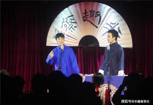 长沙 相声 曲艺 传统文化 东塘半趣斋 我们不是营销号