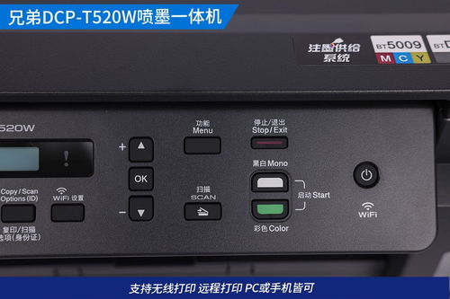 兄弟9020cdn使用(兄弟9020cdn维修模式)