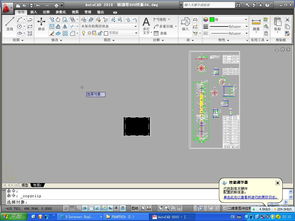 cad2010布局中的背景颜色如何设置呢 