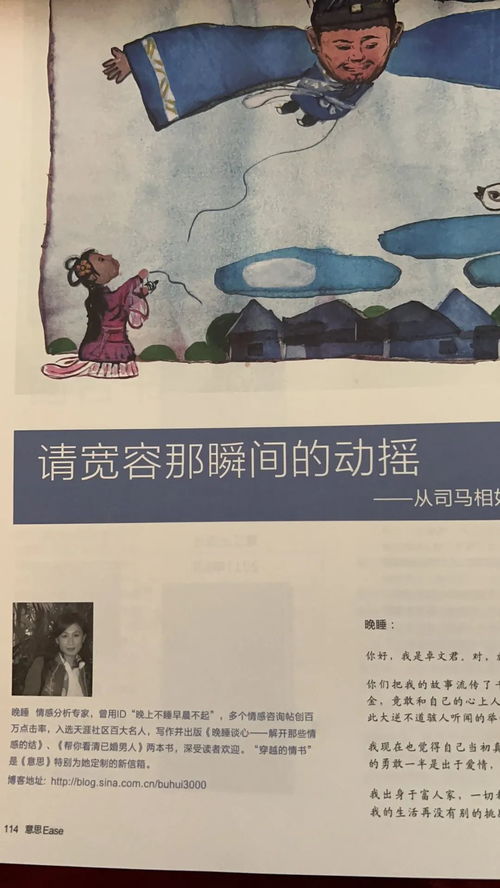 这种 榜样 越多,女人越害怕