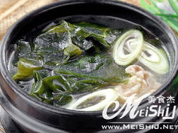 韩国海带汤的做法，韩国的海带汤怎么做